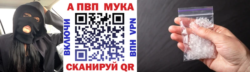 Купить наркотики Вологда COCAIN  A-PVP  Меф  ГАШ  Конопля 