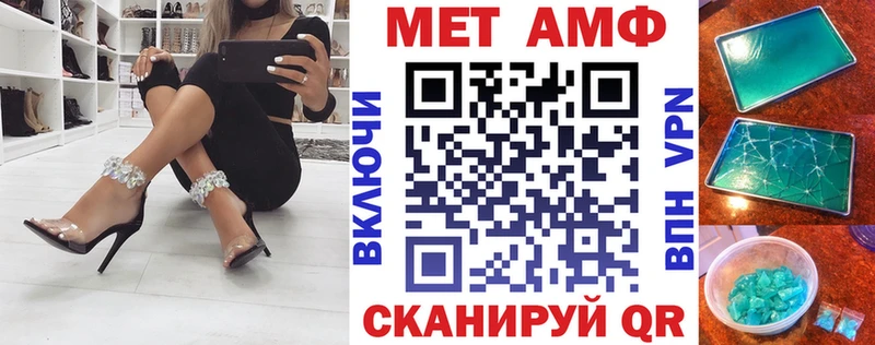 АМФЕТАМИН 98%  Вологда 