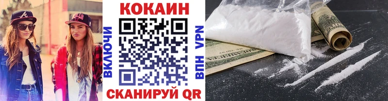 Cocaine 97% Вологда