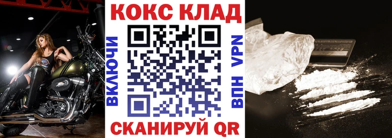 Кокаин Боливия  hydra сайт  Вологда 