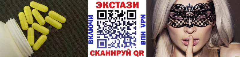 Ecstasy диски купить наркотики сайты кракен как войти Вологда