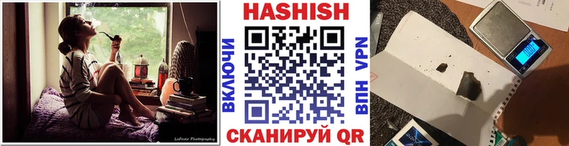 Гашиш VHQ Вологда