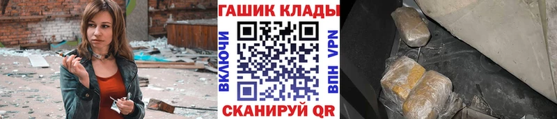 где купить   Вологда  ГАШИШ убойный 