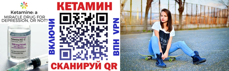 КЕТАМИН VHQ  даркнет формула  Вологда  закладки  ссылка на мегу зеркало 
