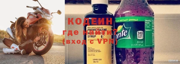 спайс Верхний Тагил