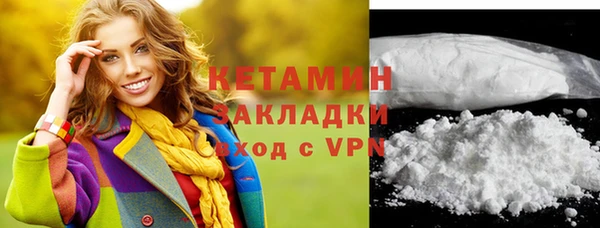 спайс Верхний Тагил