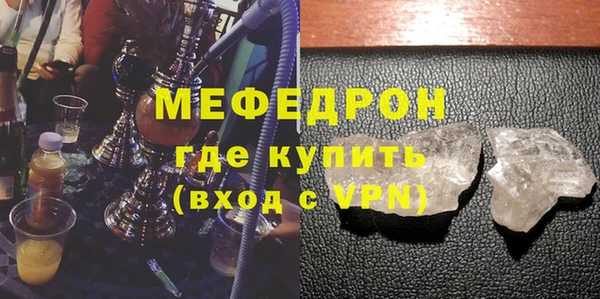 таблы Верхнеуральск