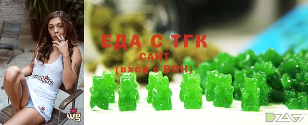 спайс Верхний Тагил