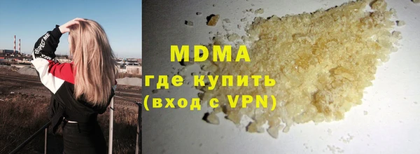 таблы Верхнеуральск