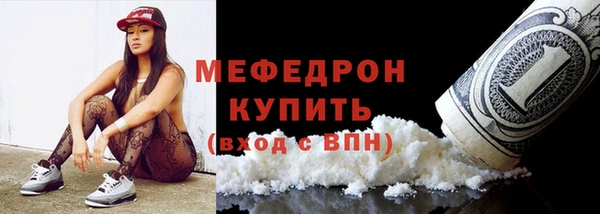 таблы Верхнеуральск