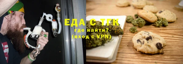 мефедрон мука Верея