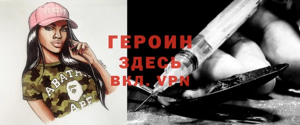 спайс Верхний Тагил