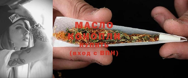 мефедрон мука Верея