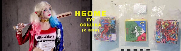 спайс Верхний Тагил