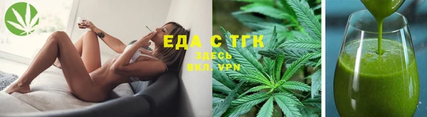 спайс Верхний Тагил