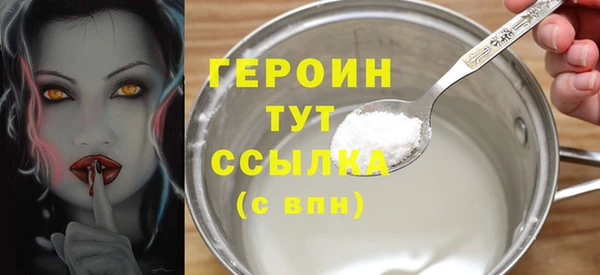 мефедрон мука Верея