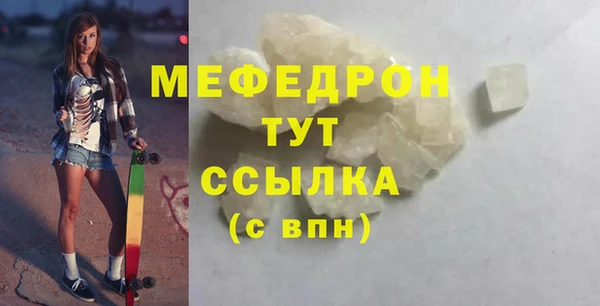 спайс Верхний Тагил