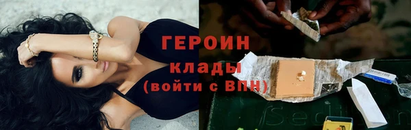 мефедрон мука Верея