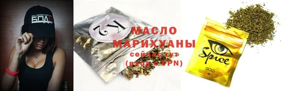 спайс Верхний Тагил