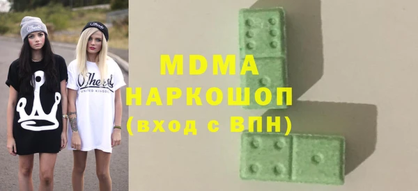 спайс Верхний Тагил