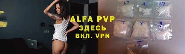 таблы Верхнеуральск