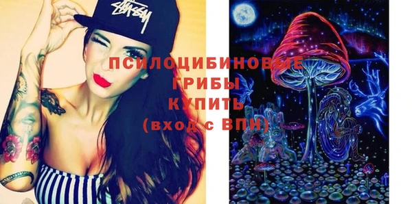 спайс Верхний Тагил