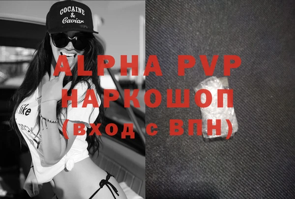 спайс Верхний Тагил