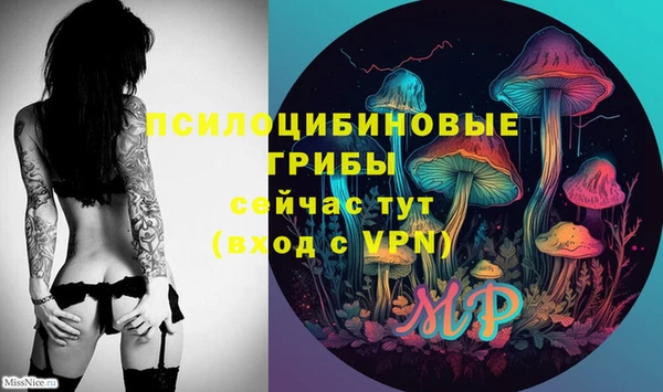 мефедрон мука Верея