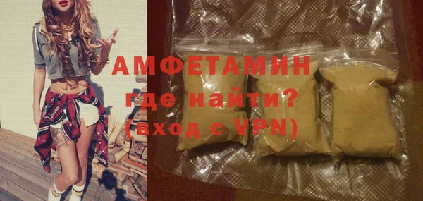 мефедрон мука Верея