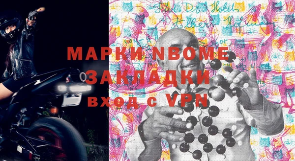 таблы Верхнеуральск