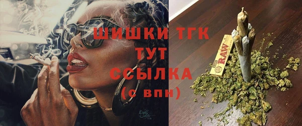 мефедрон мука Верея