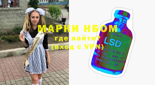 мефедрон мука Верея