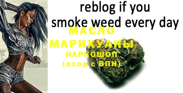 спайс Верхний Тагил