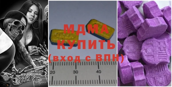 мефедрон мука Верея