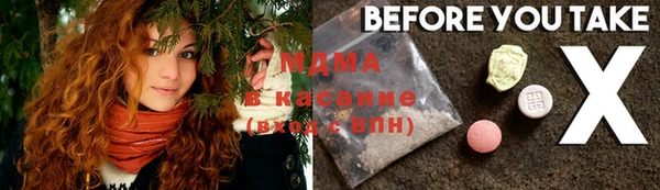 спайс Верхний Тагил
