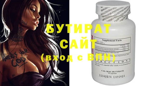 мефедрон мука Верея