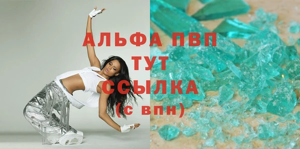 таблы Верхнеуральск