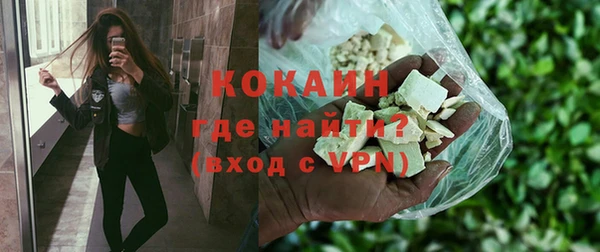 мефедрон мука Верея