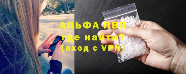 спайс Верхний Тагил