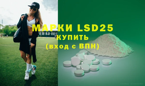 мефедрон мука Верея