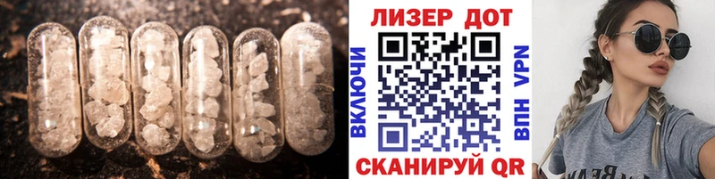 LSD-25 экстази ecstasy  сколько стоит  кракен   Вологда 