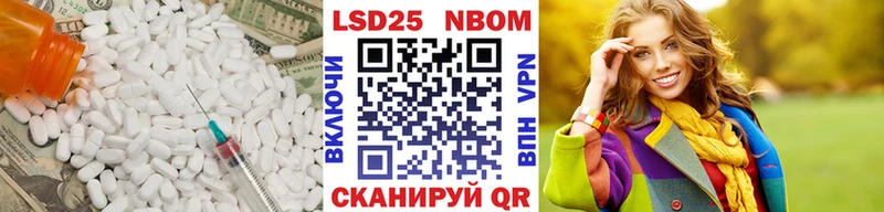 LSD-25 экстази кислота Вологда
