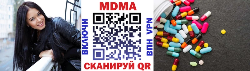 darknet телеграм  Вологда  MDMA Molly 