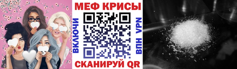 магазин продажи наркотиков  нарко площадка какой сайт  МЯУ-МЯУ 4 MMC  Вологда 