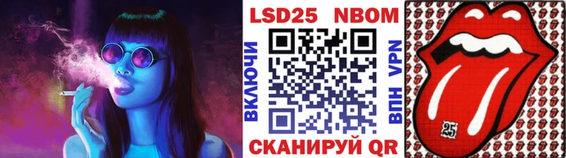 Марки NBOMe 1,5мг  где найти наркотики  гидра ссылка  Вологда 